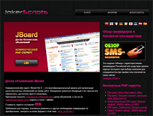 Tablet Screenshot of jokerboard.org